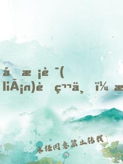 四校聯(lián)考第一，我被全網(wǎng)質(zhì)疑